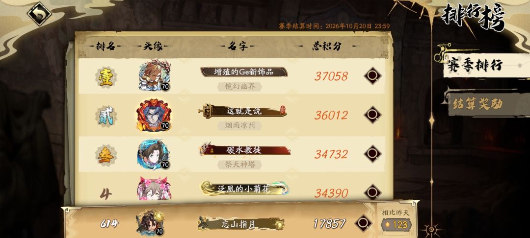 0氪170天留念 1