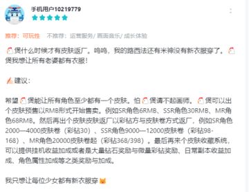 长期活动，策划意见征集中（五）