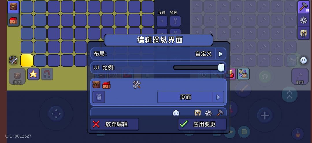 我的坐骑键为什么没了???????? 4