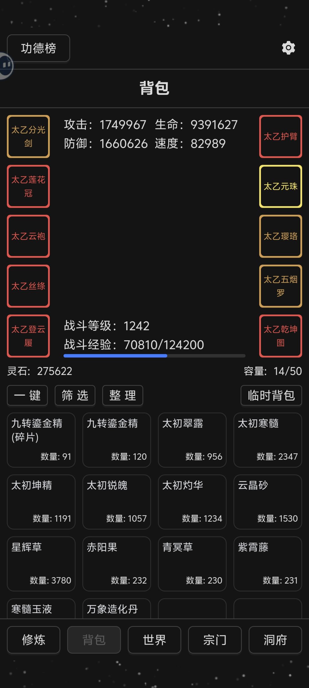 我也记录一下 2