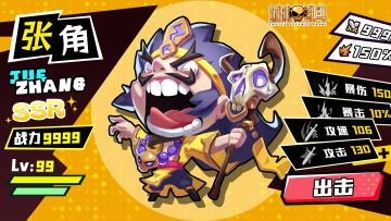 《城防乱斗》论坛福利—活跃抽奖200名送礼包码！250721-0724