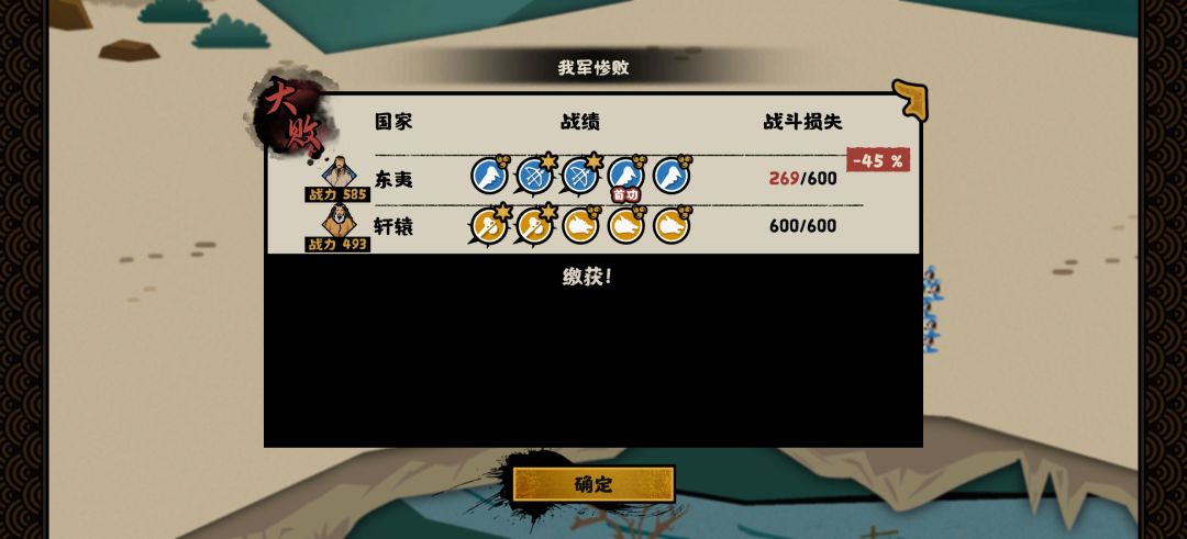 动态图片 4