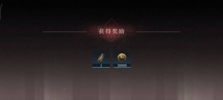 多少概率？截图