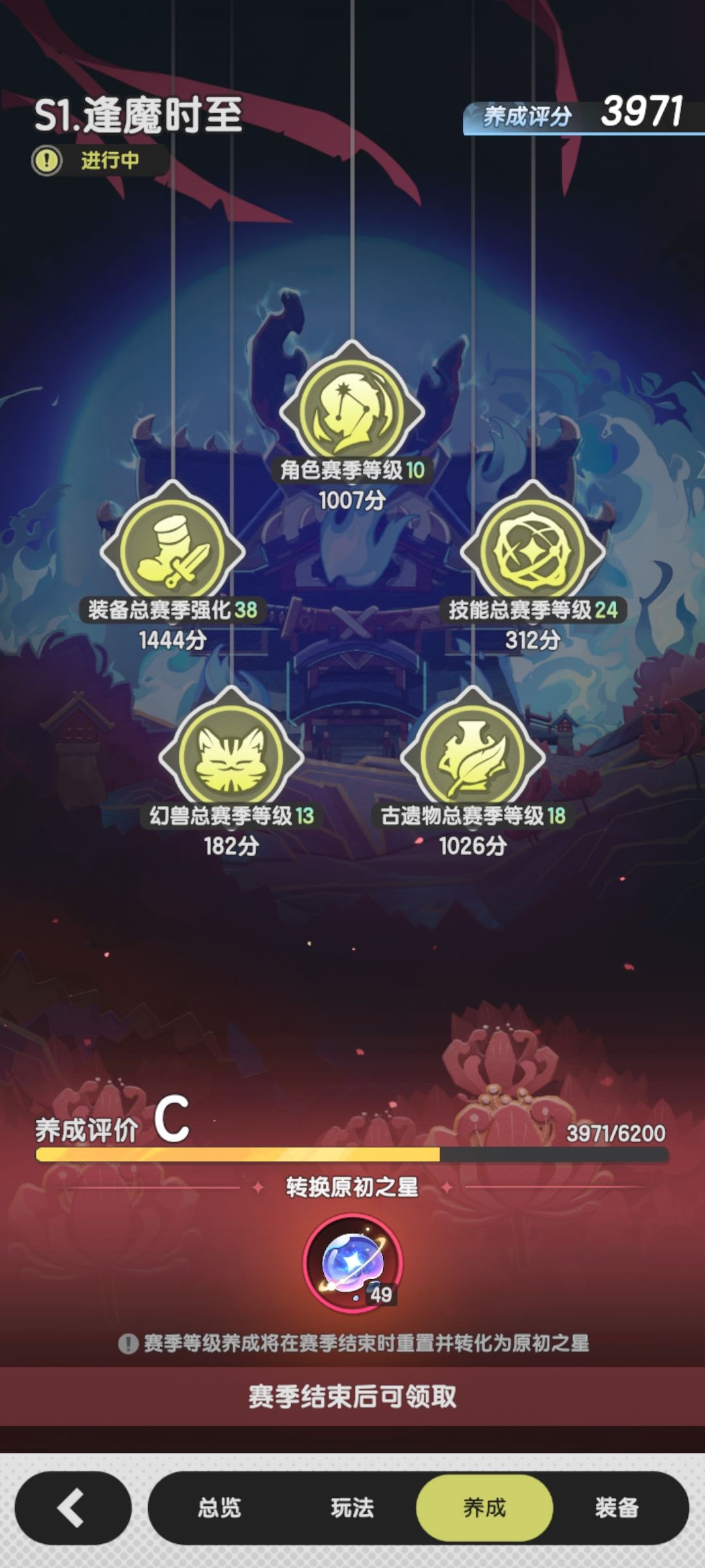S1 第29天 1