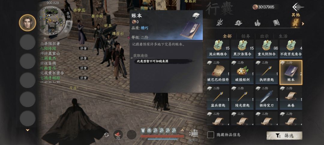 又有bug了 1