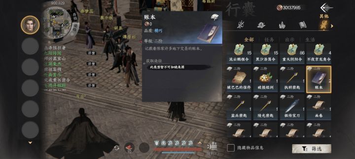 又有bug了截图