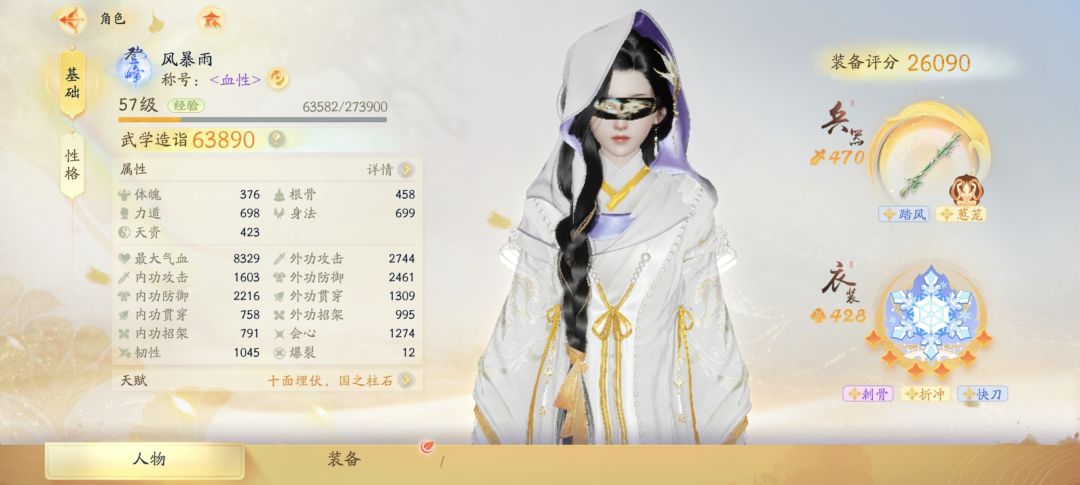 固定队dd 1