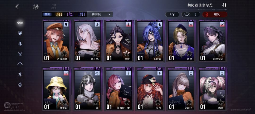新人提问 3