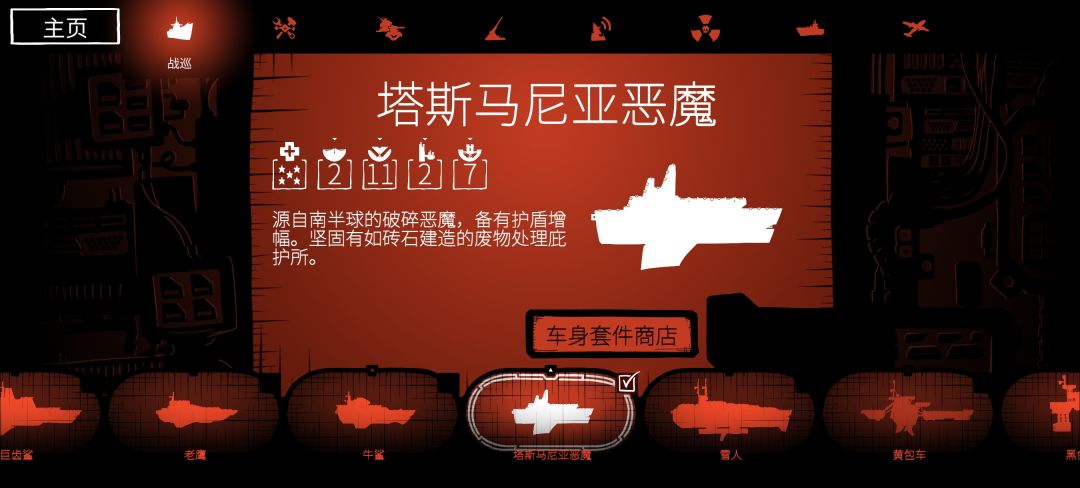 【我的百分之一】+【海上派对模拟器】 1