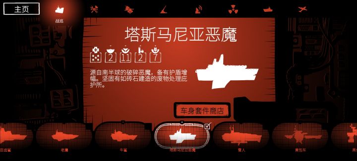【我的百分之一】+【海上派对模拟器】截图