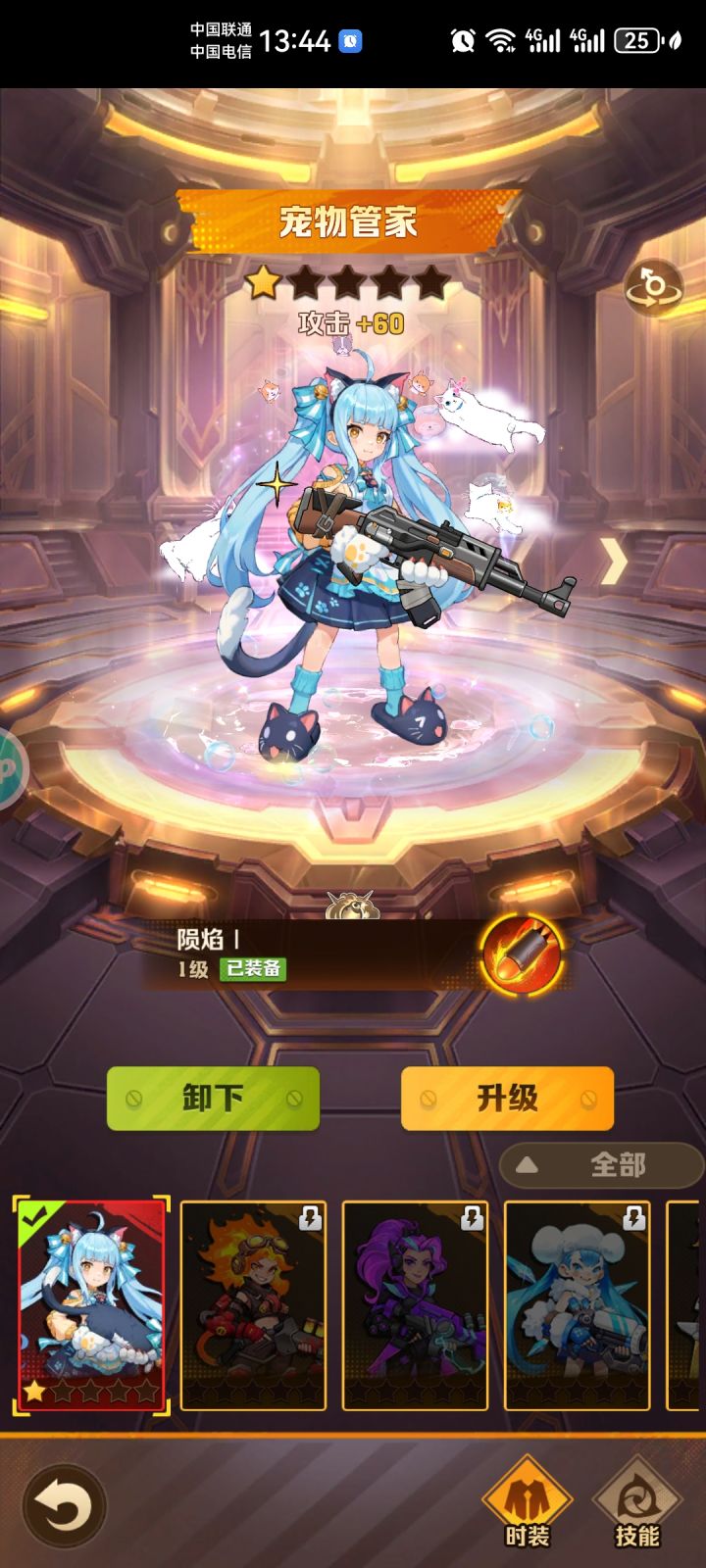 开局截图