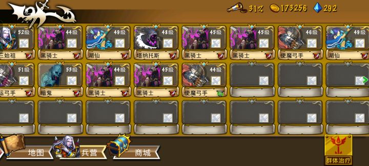 精彩截图分享 2026-8-2截图