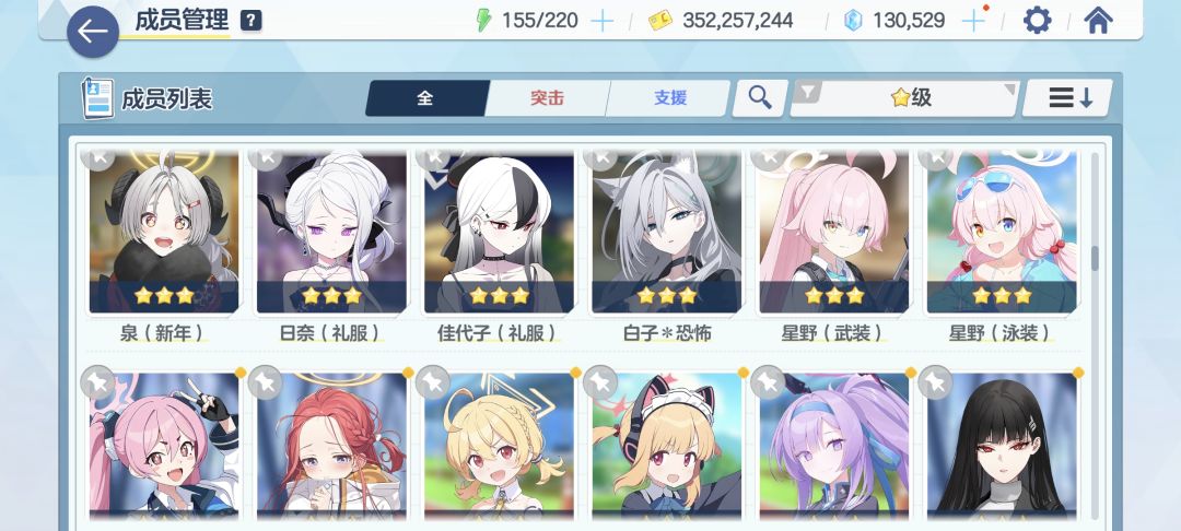 求大佬帮忙 6