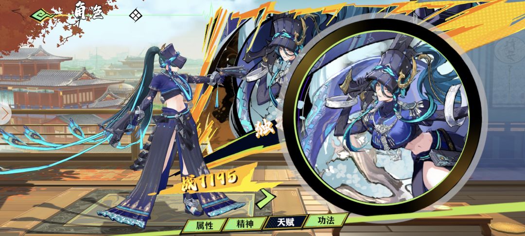 概率高6块满命 2