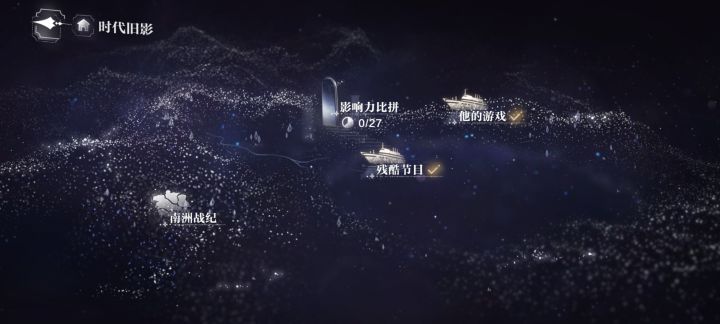 找不到入口截图