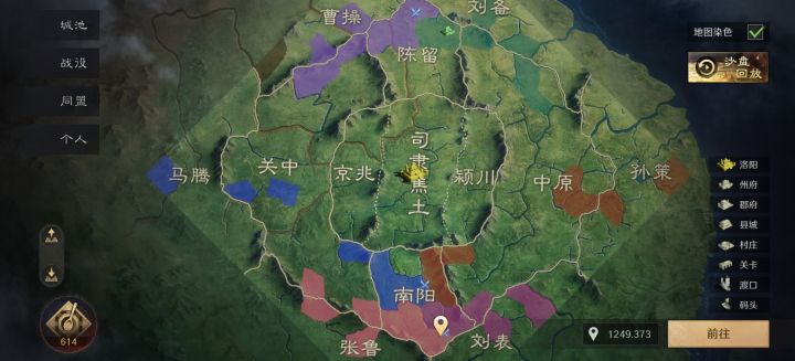 已经结束了截图