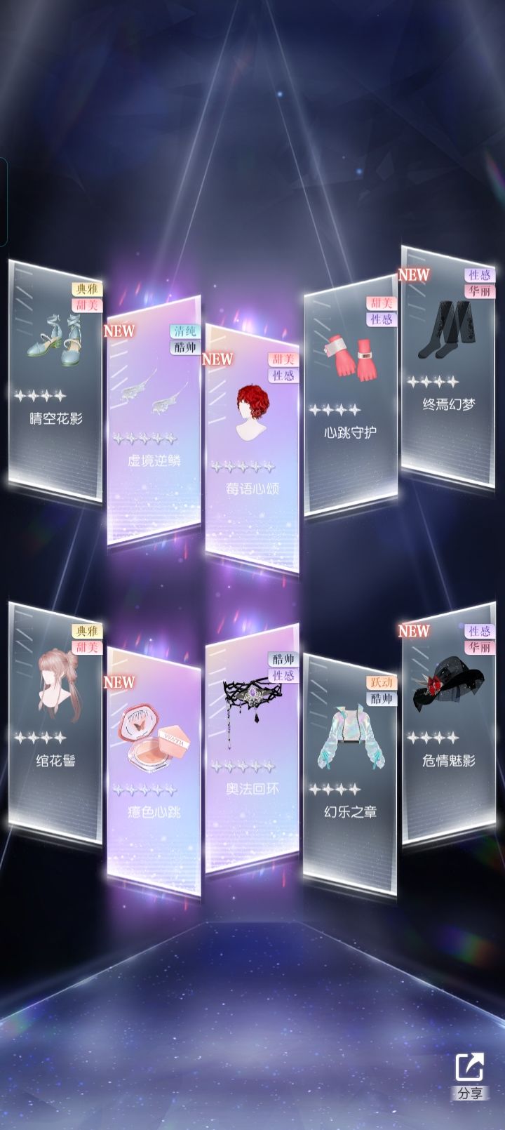 也是成头发大户了截图