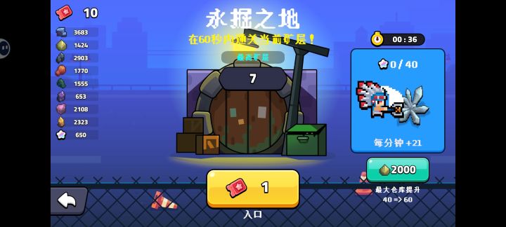 bug?截图