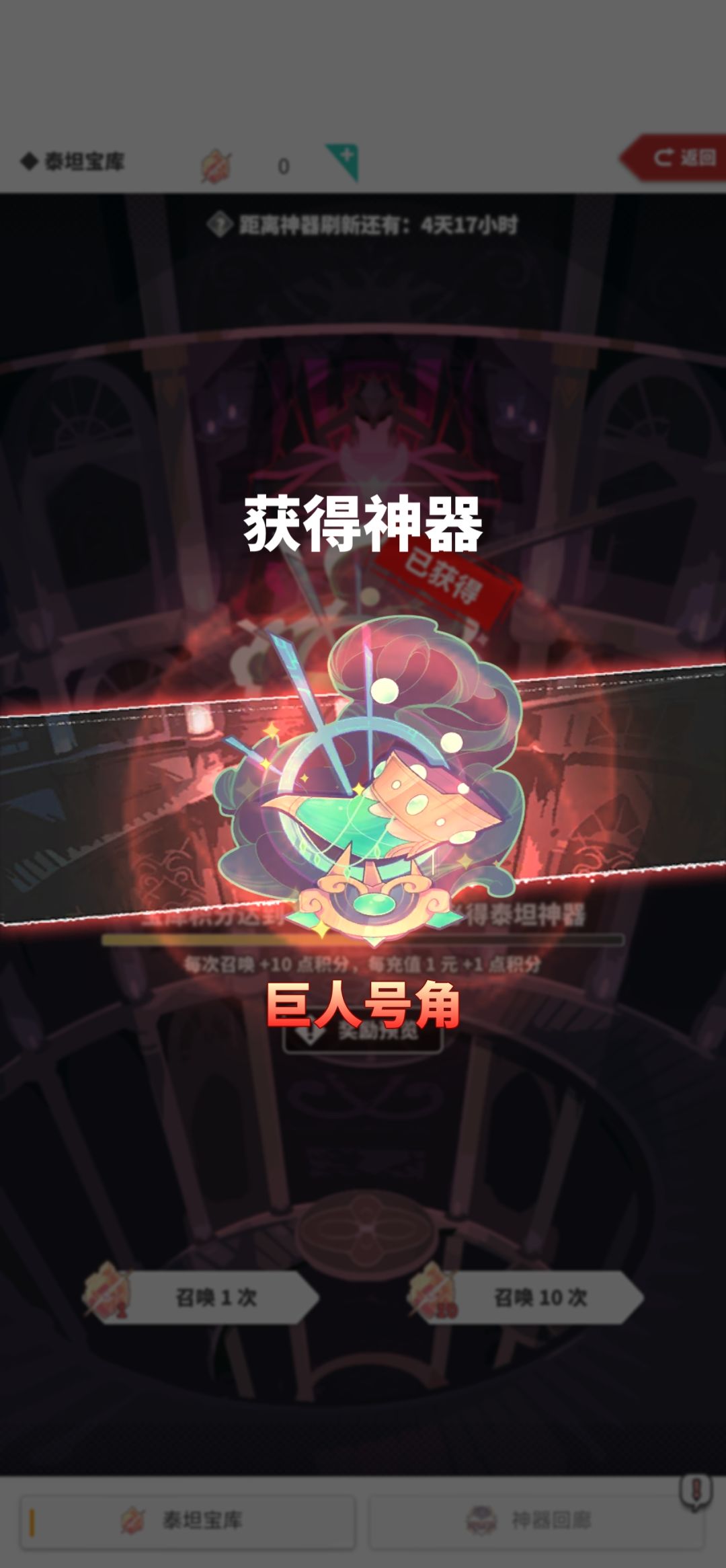 单抽出奇迹 1