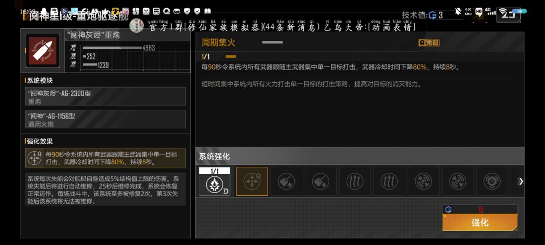 ok呀又出图了只不过这25%的 4