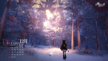 日历放送｜十二月 在岁末打开未知的新启