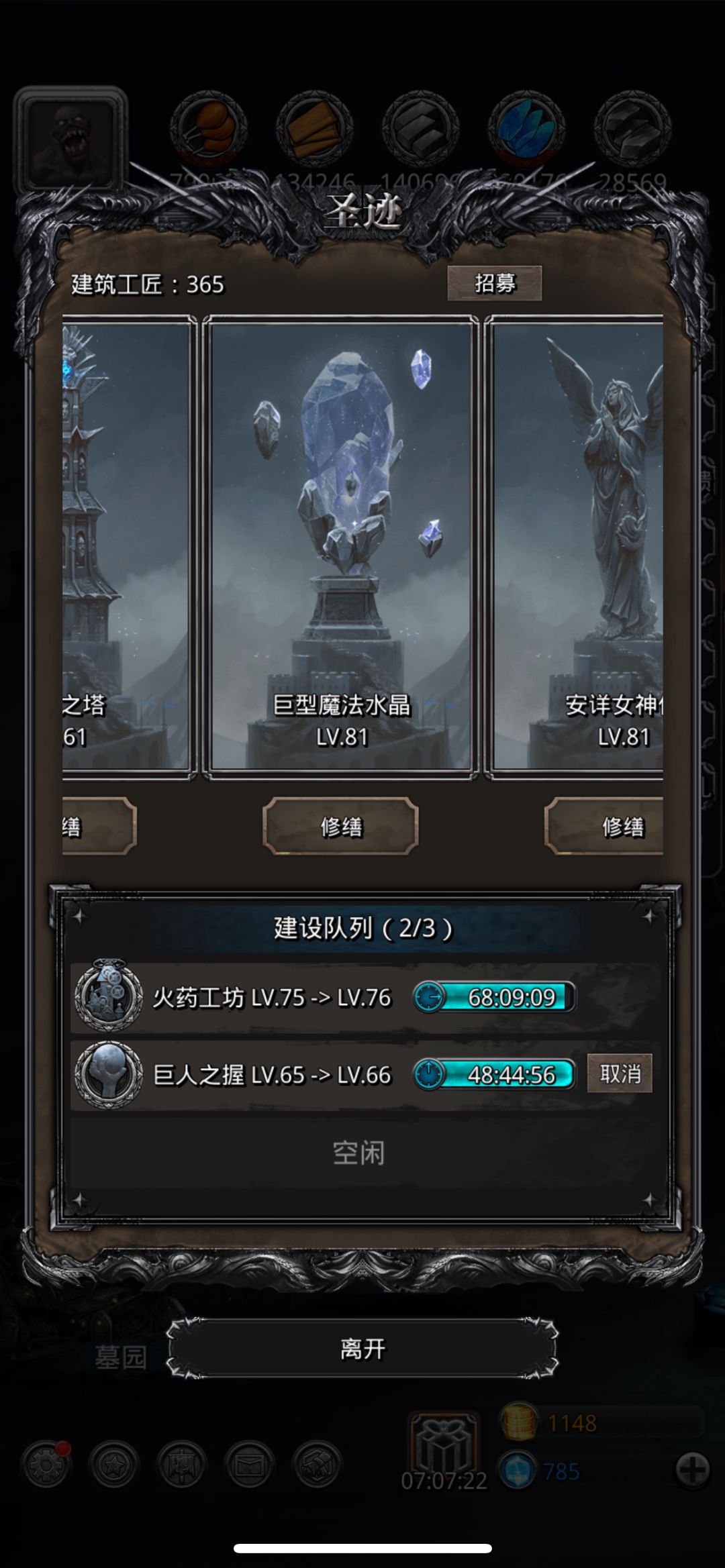 小普老普图21抄作业 14