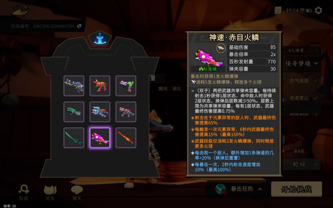 纪念一下自己成型的玩具存档 6