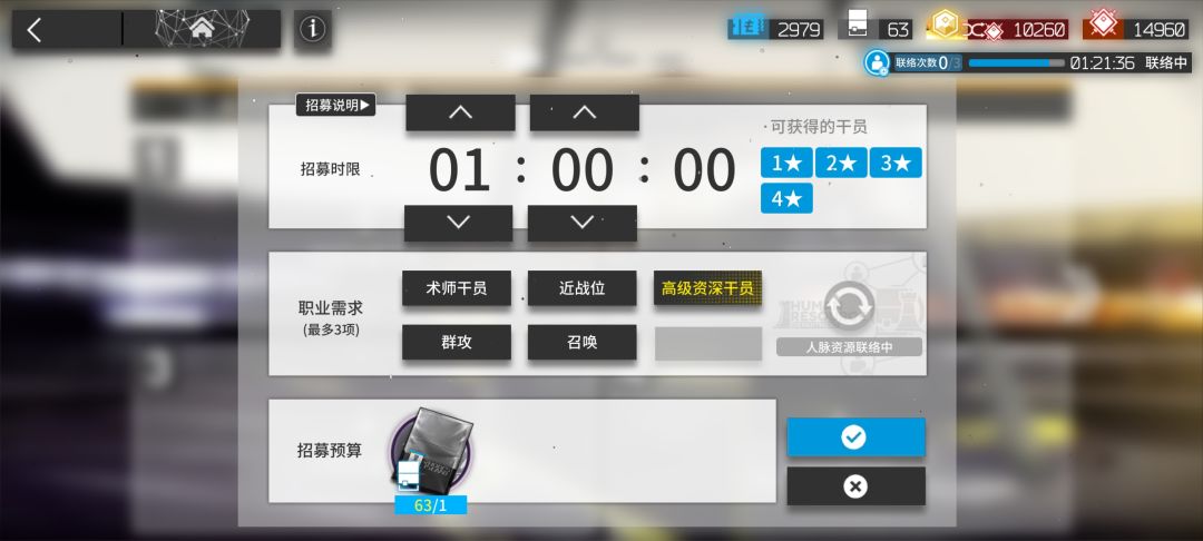 第51个高资!!! 1