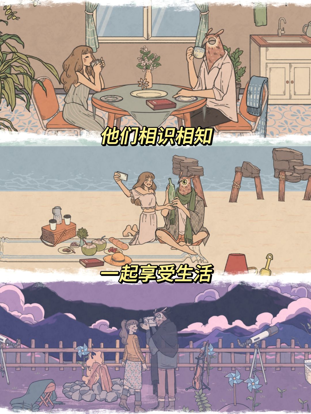 steam高分移植❗超惊艳的顶级催泪佳作 3
