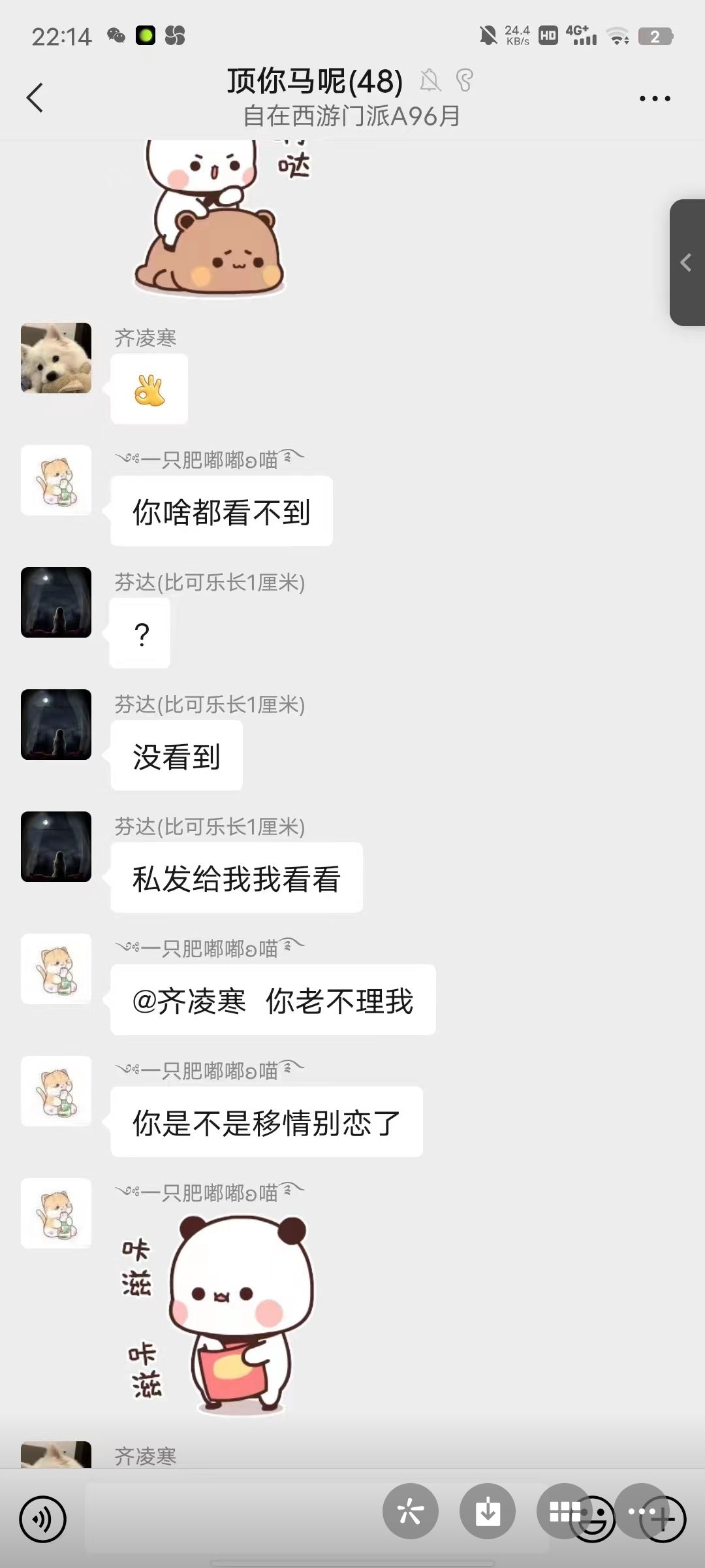 动态图片 2