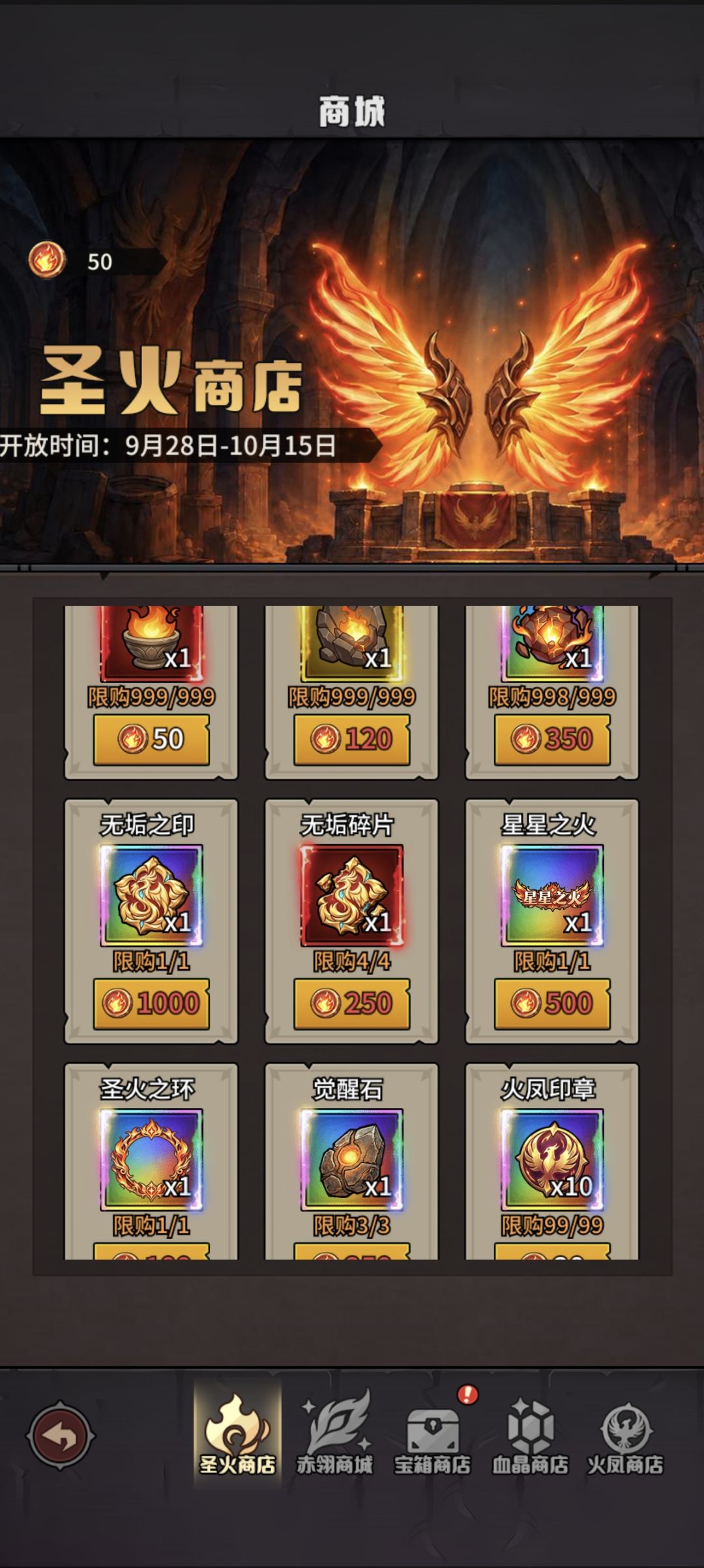 国庆节活动内容分享 1