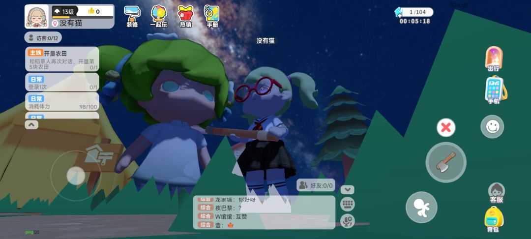 少女杀手 2