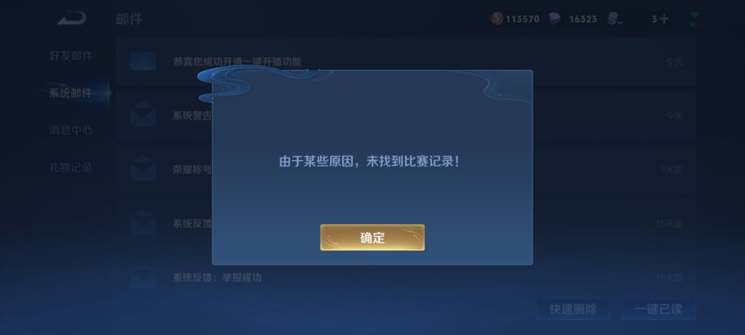 这要怎么办 2