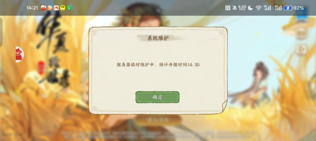 笑死我了🤣 3