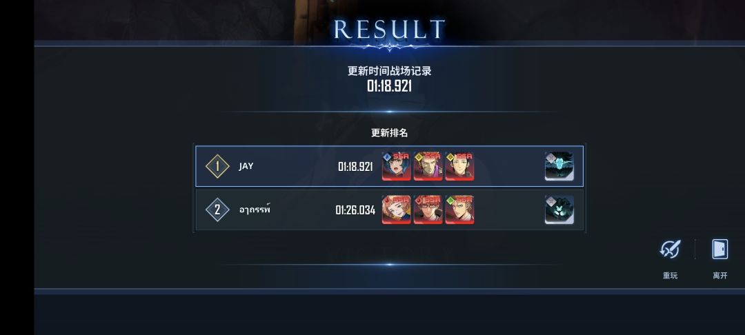 装备出的好伤害真的炸,一个小技能10w 5