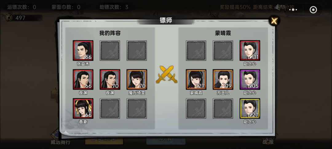 关于萌新刚入手这个游戏的攻略3: 2