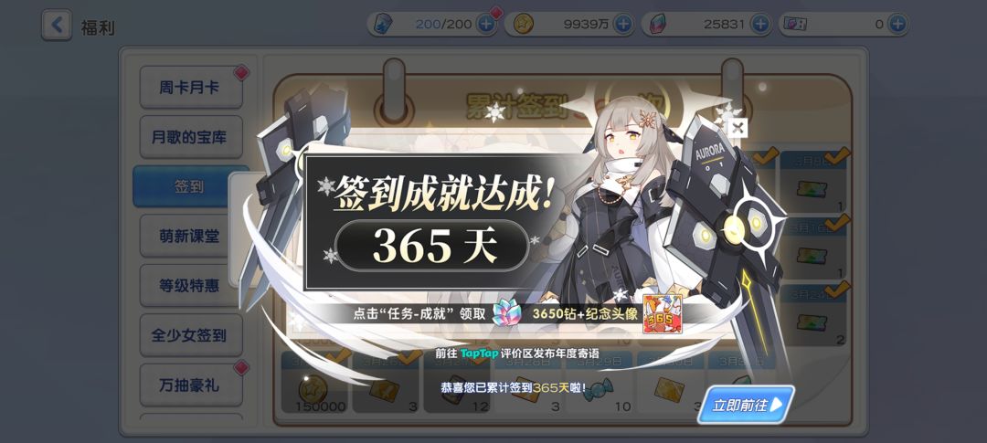 老登记录 1