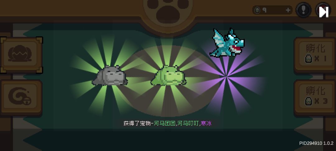 公测爆率也不错啊,10个蛋三条龙 1