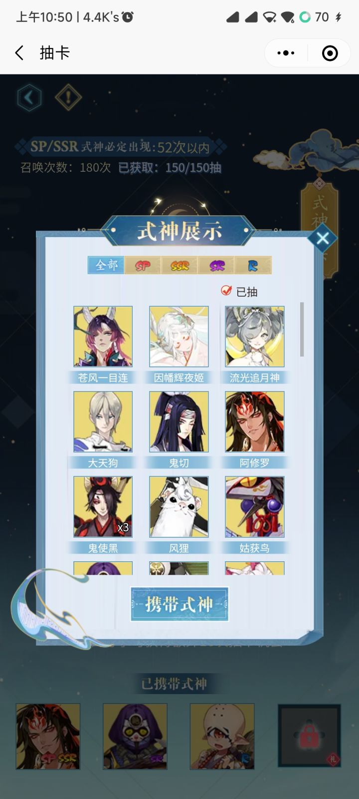 带哪个好一点截图