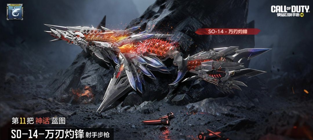 感觉所有人都在玩so14神话 1
