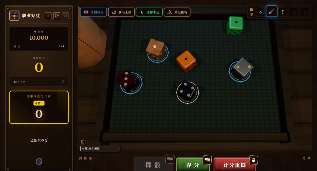 免费重摇用过以后真的戒不掉 1