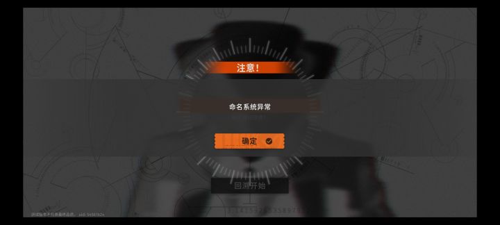 想吃黑流量了是吧?截图