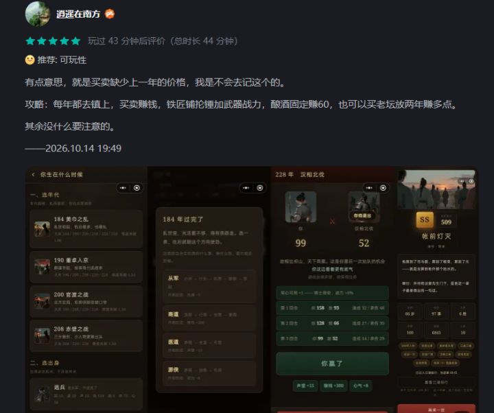 合理的建议再加5星的好评~马上就改！截图