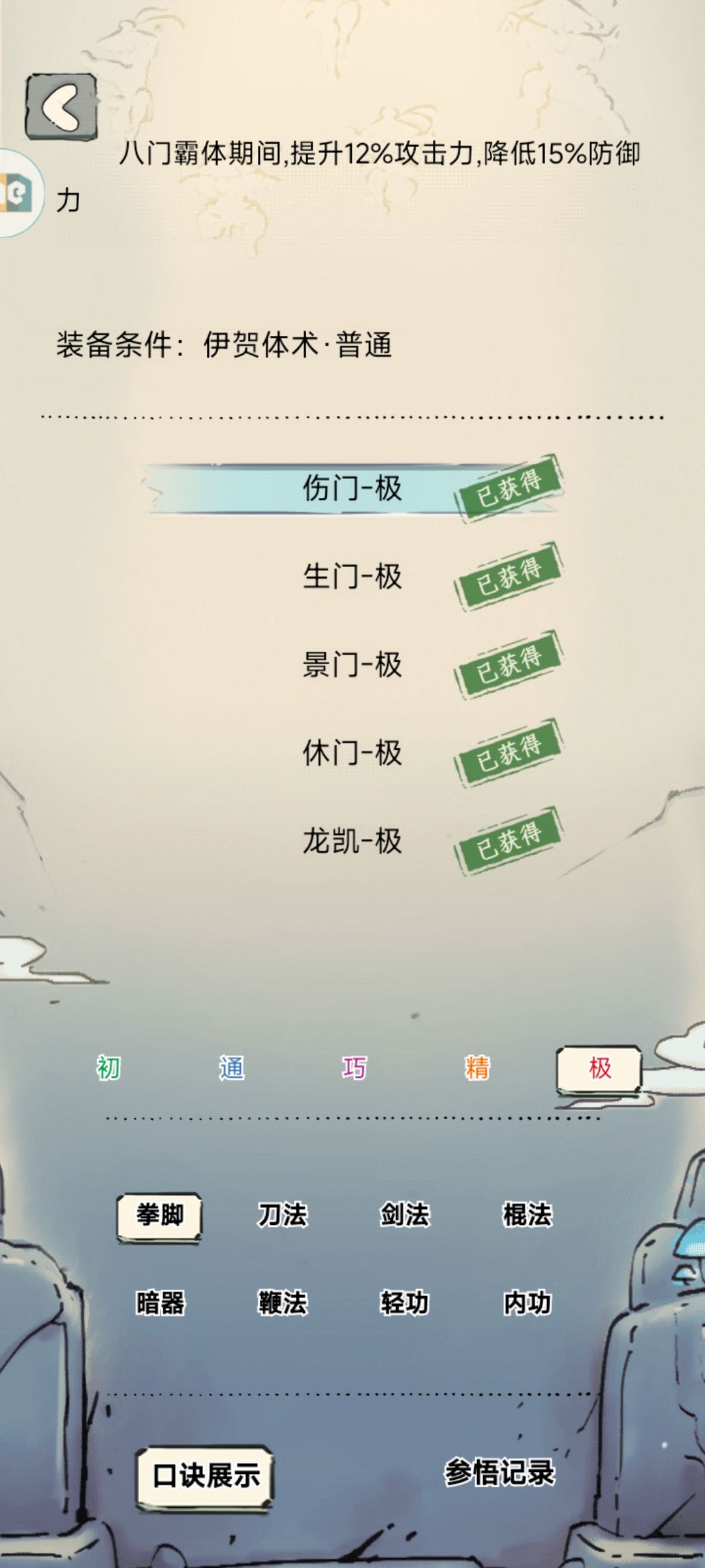 萌新66w三轮 龙凯我来了【发火】【发火】 4