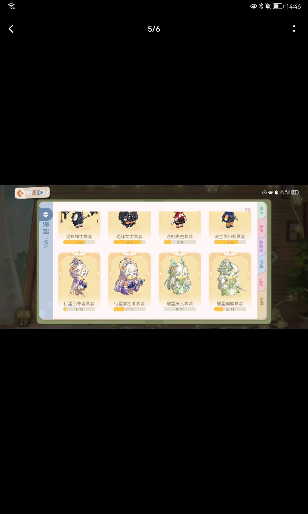 everyone.....一起来一波? 1