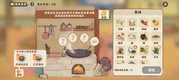 食来运转全菜谱（更到可以做的）