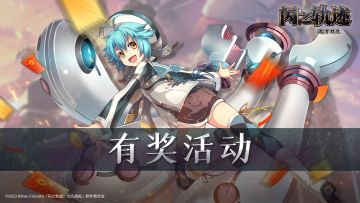 已开奖 | 情报贩子悬赏令！提供线索赢京东卡！