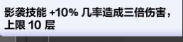 大概率下赛季玩创伤戳？截图