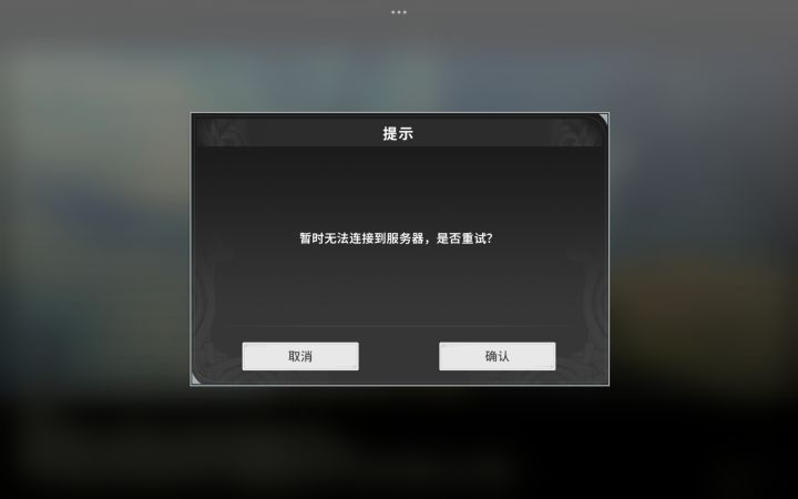 又开始了?截图