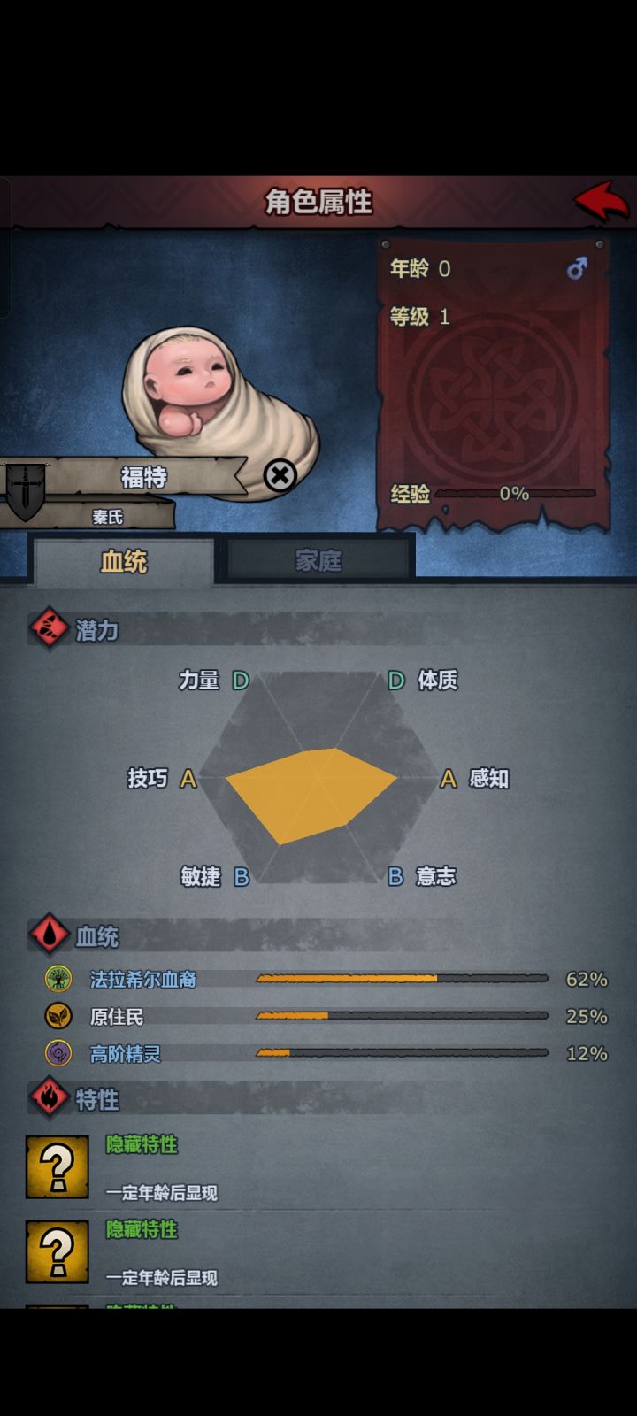 好好好,这么玩截图